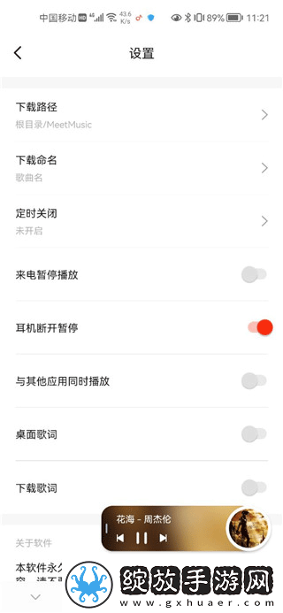 x9x9任意噪入口最新版本更新内容导演版下载-x9x9任意噪入口最新版本更新内容无损版音质爆棚下载1.2.7