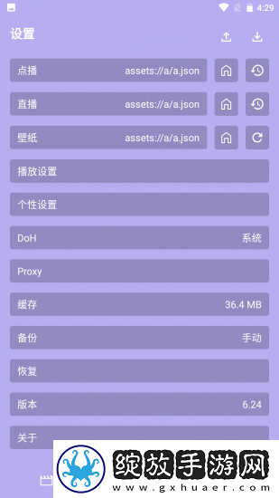 一直塞着一晚上会失去弹性吗超清版截图