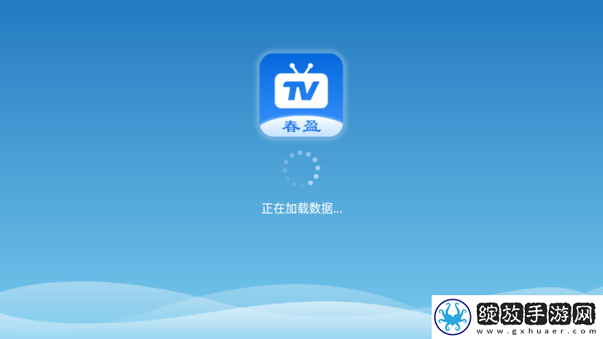 人人做人人爱人人做人人乐的道理AR版截图