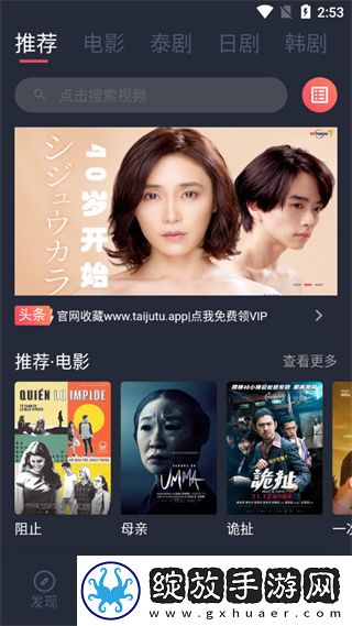 https:/www.3ce.cn流畅版截图