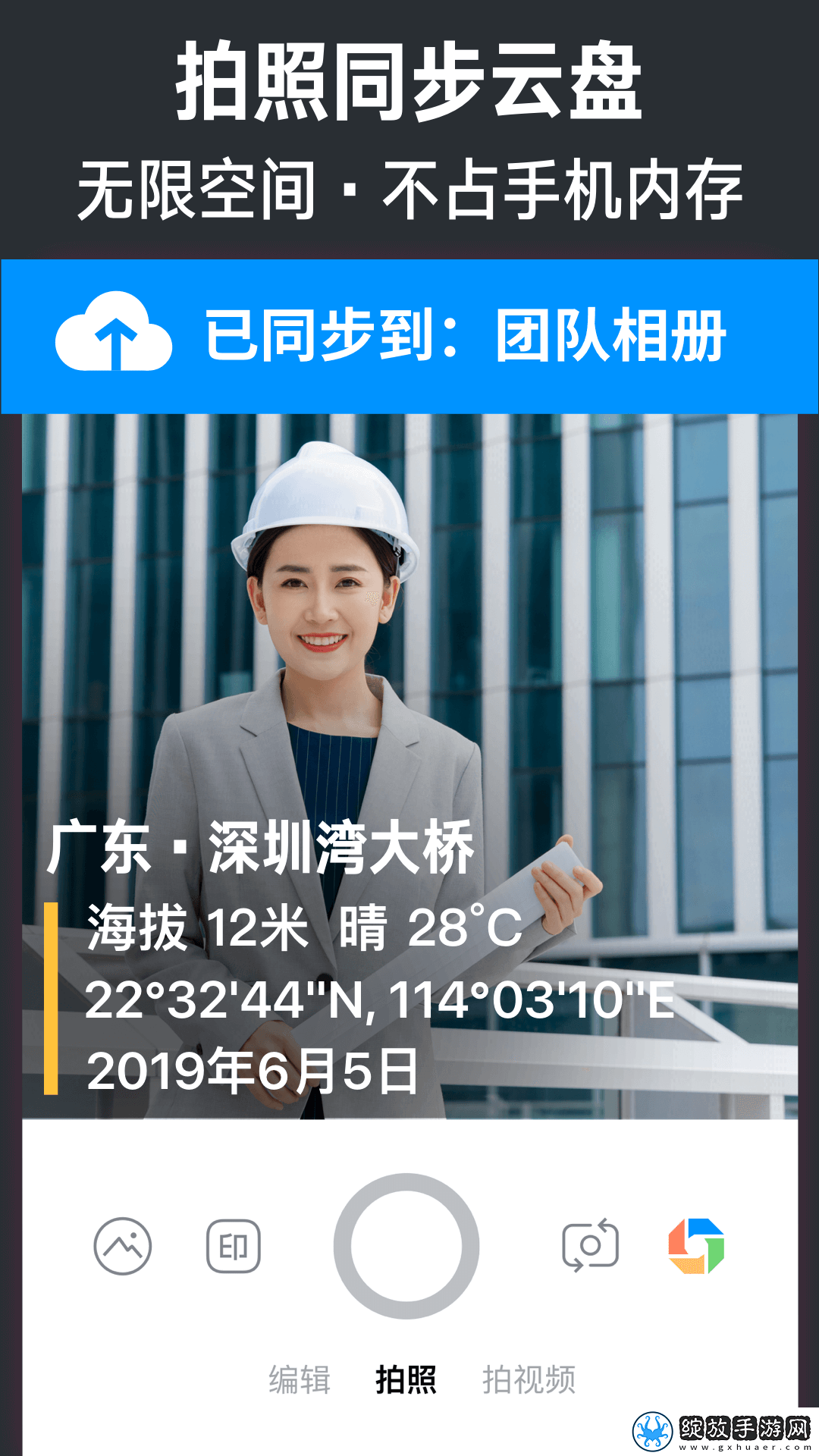 宝宝腿趴开一点就不会疼的原因和预海外版截图