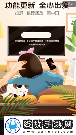 b站大片在线观看tvb免费版高清本地播放版下载,b站大片在线观看t
