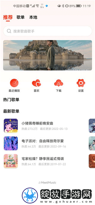x9x9任意噪入口最新版本更新内容导演版下载-x9x9任意噪入口最新版本更新内容无损版音质爆棚下载1.2.7