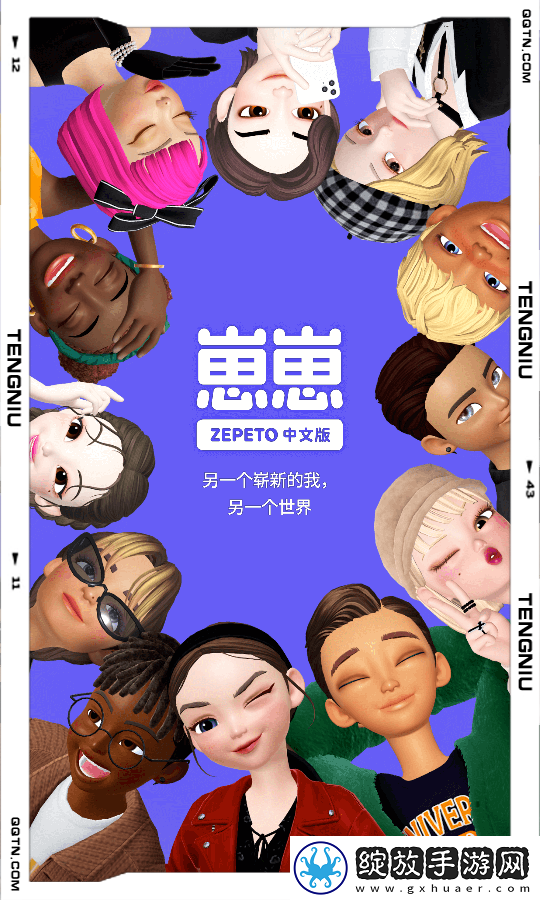 《妈妈的绣感》动漫播放多语版截图