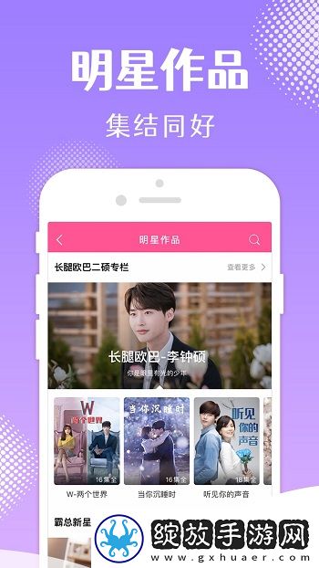 PYTHON网站免费免付费版截图