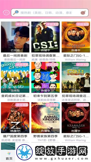 蘑菇视频在线观看nba双人版截图