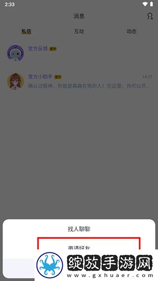 女性同房喷水需要提前排空尿吗超清版下载-女性同房喷水需要提前排空尿吗未删减完整版下载3.93.0.350676