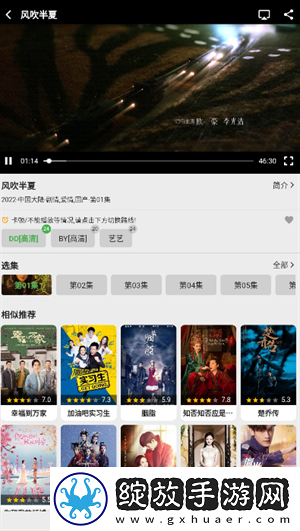 少女视频哔哩哔哩免费观看第7季互动版截图