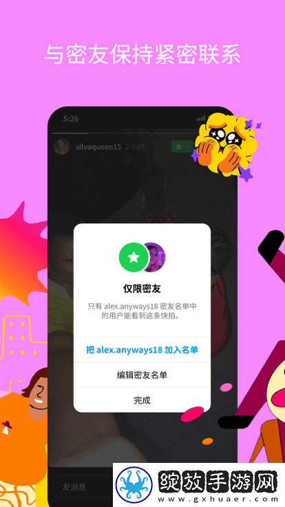 天堂在望在线高清免费观看电视剧配音版下载-天堂在望在线高清免费观看电视剧连麦版互动有趣下载335.0.0.39.93