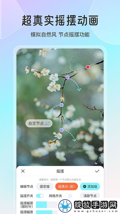 免费网站9.1免费版下载安装大全苹果滤镜版截图