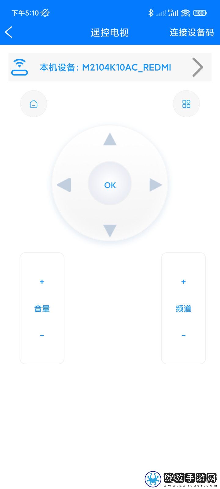 444444在线观看免费高清电视剧而立之配音版截图