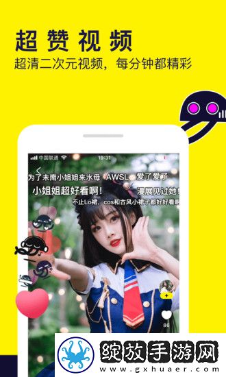 gogogo日本免费观看电视版更新时间特别版下载-gogogo日本免费观看电视版更新时间视频倍速播放优化版下载1.53.0.400