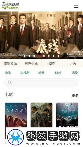 红桃在线观看免费高清电视剧韩剧免安装版截图