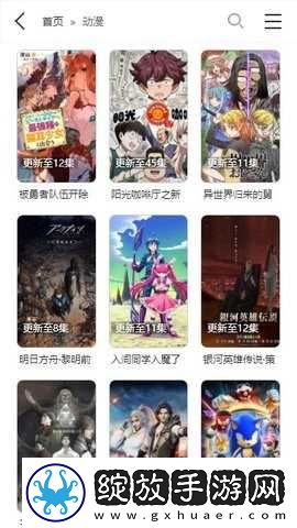 红桃在线观看免费高清电视剧韩剧免安装版截图
