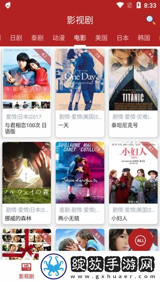 妈妈和女婿免费播放电视剧国语版倍速版截图
