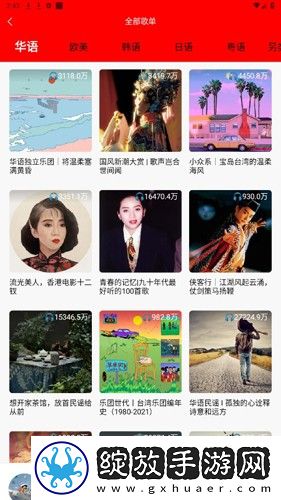 老板办公室桌被强制打开门怎么办高清在线播放截图