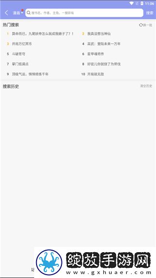国产一线二线三线女装品牌大全青春版下载-国产一线二线三线女装品牌大全视频剪辑版下载2.738