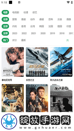 来自妈妈绣感2免要观看电视剧全集高清版截图