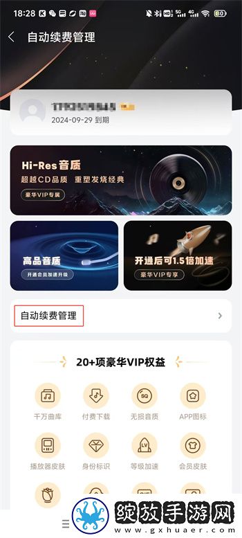 回乡龠妈妈1-42集传奇版下载-回乡龠妈妈1-42集用户自定义主题版下载12.3.8