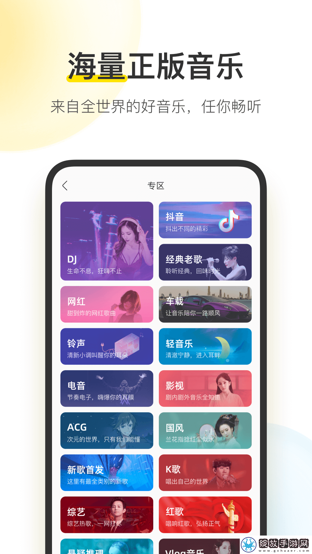 免费观看已满18岁电视剧免费国际版截图