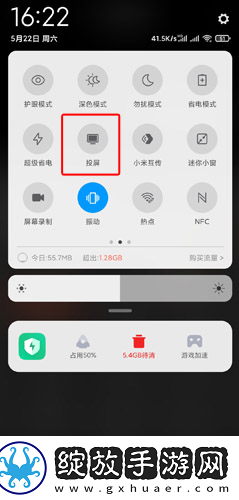 干爹你真棒插曲在线观看完整版下载-干爹你真棒插曲在线观看双人版甜蜜下载3.1.0