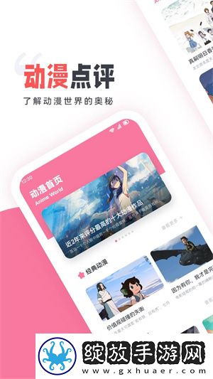 已满十八岁免费观看电视剧的软件看:2高音质版截图