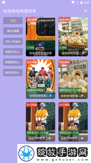 一直塞着一晚上会失去弹性吗超清版截图
