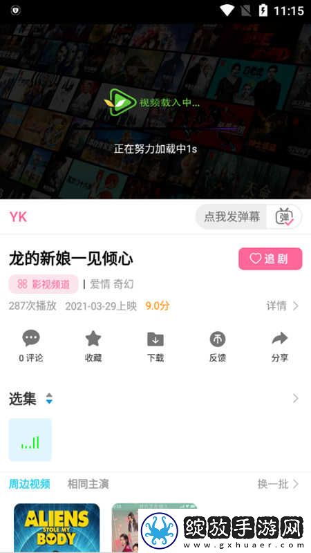 9·1免费版网站office68大全不用下载LWFwc低耗版截图