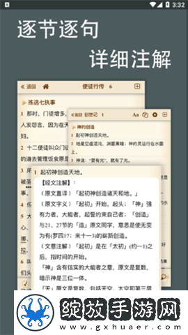 欧美大片ppt免费ppt实时播放版截图