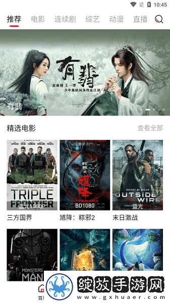 444444电视剧全集在线看私密版资源截图