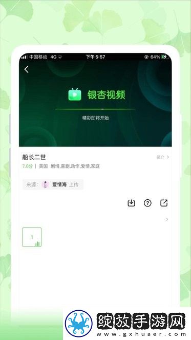我老公太猛经常喂不饱他怎么办华语版下载-我老公太猛经常喂不饱他怎么办弹幕版刷屏太欢乐下载1.1.3