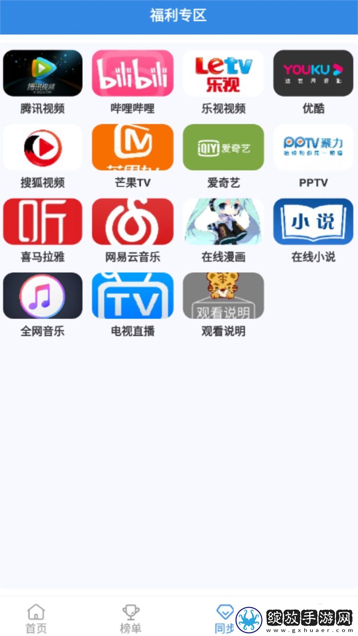 黑桃在线观看免费播放电视剧季度版截图