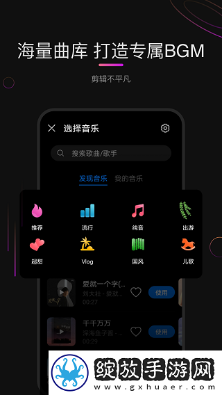 姐姐3激战后厨第5集剧情简介特别版截图