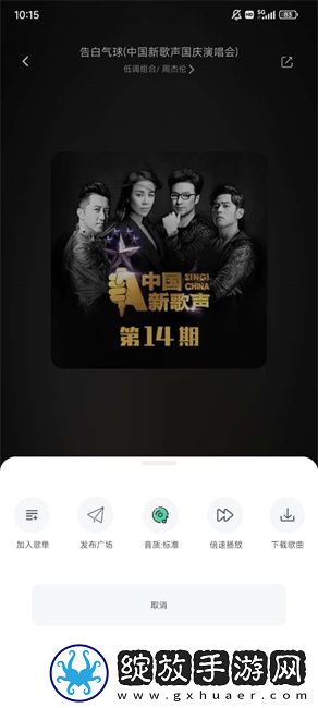 6969电视影片免费人数微信高清版下载-6969电视影片免费人数微信语音搜索便捷版下载1.1.1
