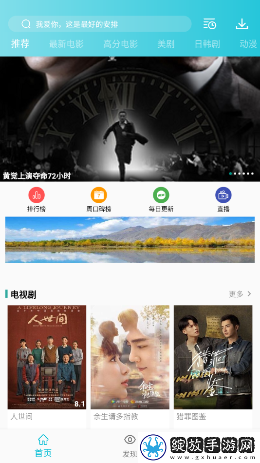 成色18k.8.35.mb蓝莓免费观看版截图