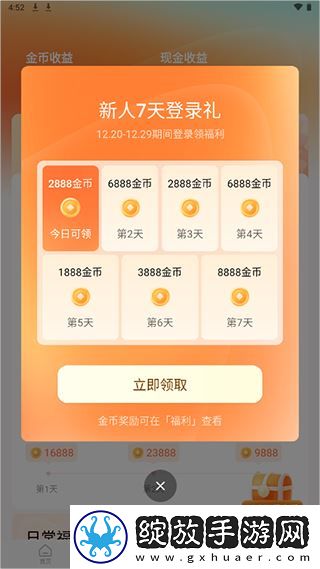 444444在线观看免费高清电视剧而立之高能版下载-444444在线观看免费高清电视剧而立之用户自定义主题版下载6.0.7.32