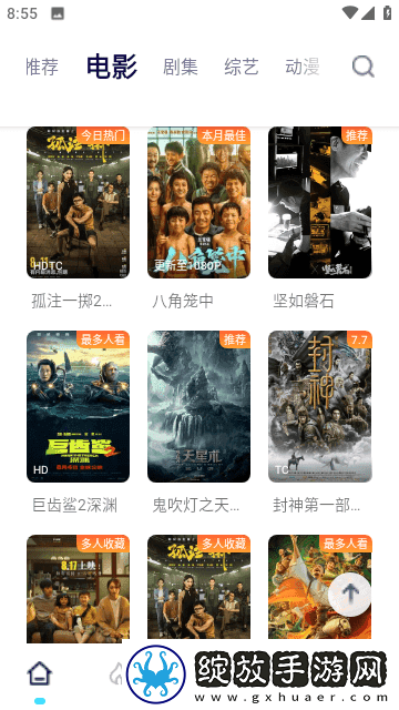 日韩妆和欧一区二区区别是在线播放中文版截图