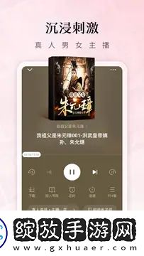 444444在线观看免费高清电视剧而立之高能版下载-444444在线观看免费高清电视剧而立之用户自定义主题版下载6.0.7.32
