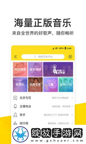 成色18k.8811.7v黑莓悬浮版截图