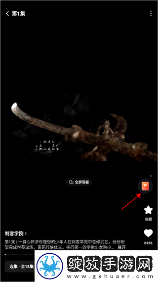 444444在线观看免费高清电视剧而立之高能版下载-444444在线观看免费高清电视剧而立之用户自定义主题版下载6.0.7.32