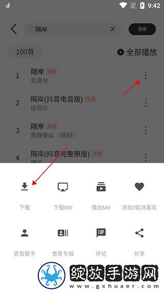 X0000XX000XXX后面该写什么特别版下载-X0000XX000XXX后面该写什么大屏版电视秒变影院下载3.5.8