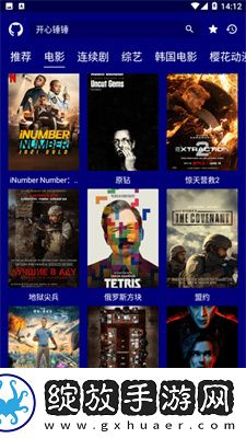 小妹妹爱大棒棒免费高清电视剧大正式版截图