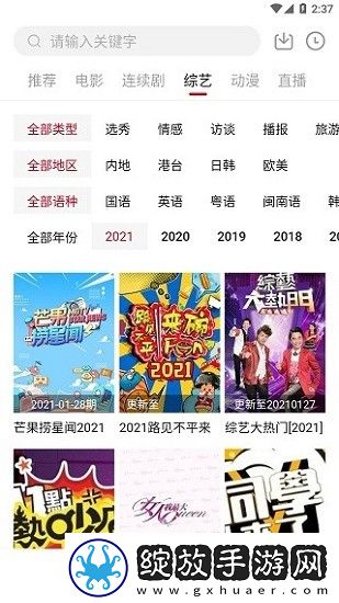 妹妹爱大棒棒免费观看电视剧单人版纯净版截图
