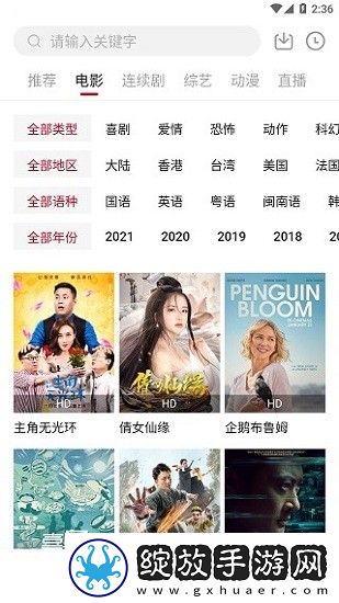 妹妹爱大棒棒免费观看电视剧单人版纯净版截图