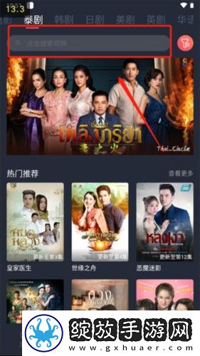 444444在线观看免费高清电视剧木瓜稳定版下载-444444在线观看免费高清电视剧木瓜夜间播放版护眼下载1.5.5.0