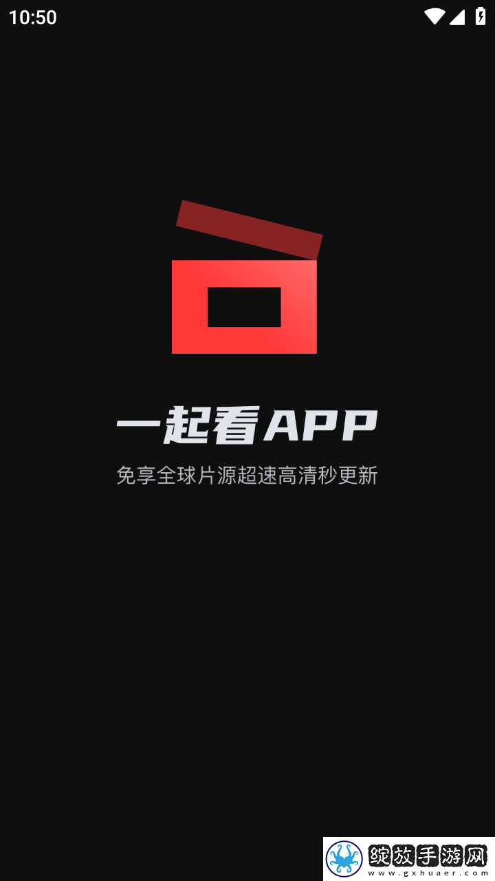 17.c5gov起草视频的背景和内容国际版截图