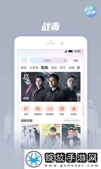 免费的行情网站WWW下载精华版截图