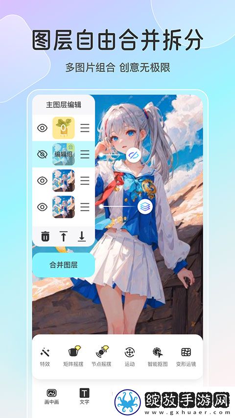 免费网站9.1免费版下载安装大全苹果滤镜版截图