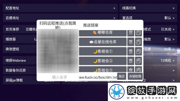 青青子衿在线观看完整版稳定版截图