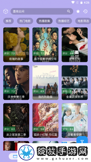 一直塞着一晚上会失去弹性吗超清版截图